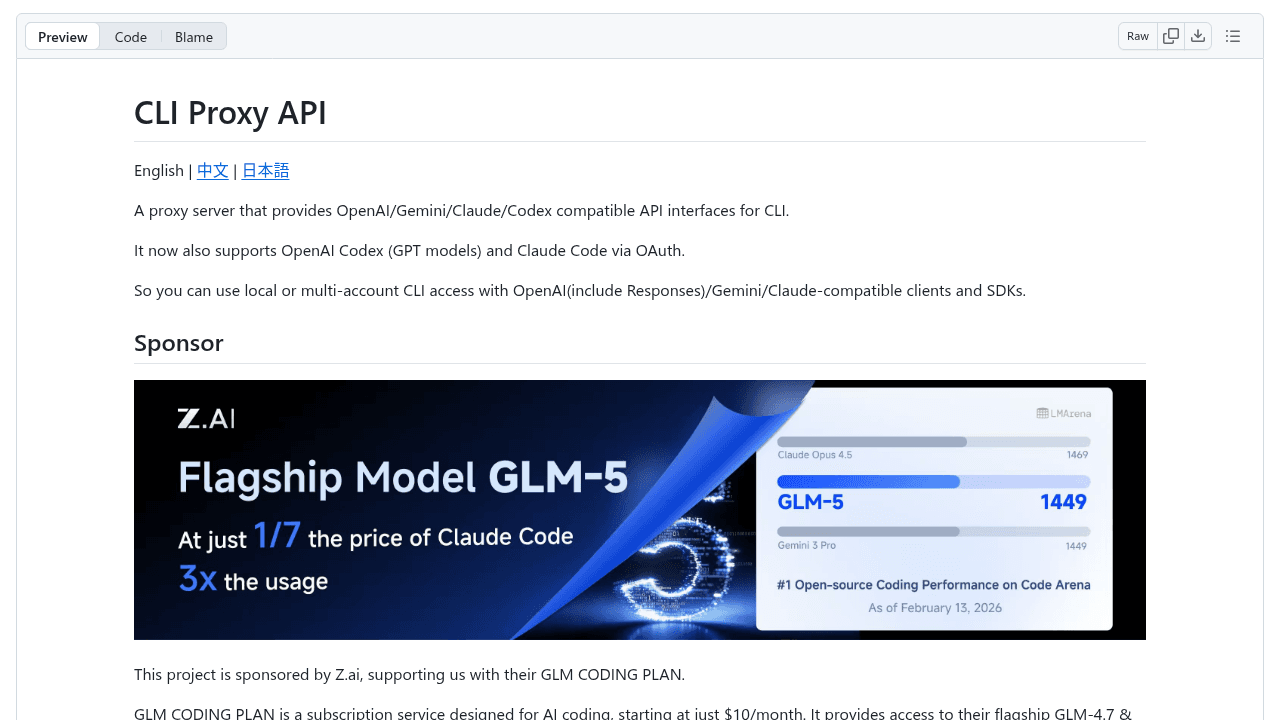 Featured Repository Screenshot