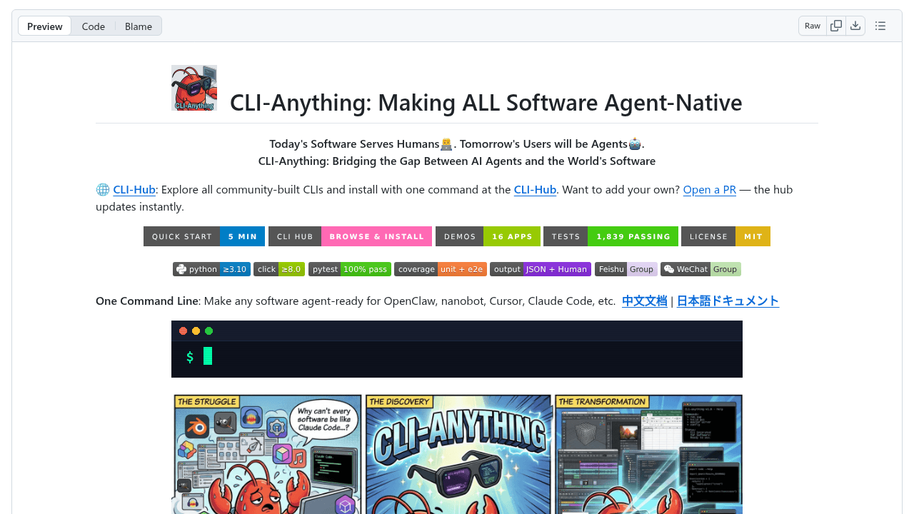 Featured Repository Screenshot