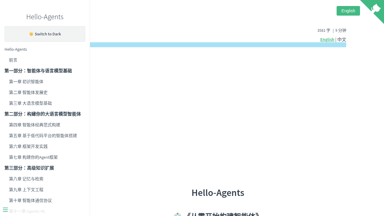 Featured Repository Screenshot