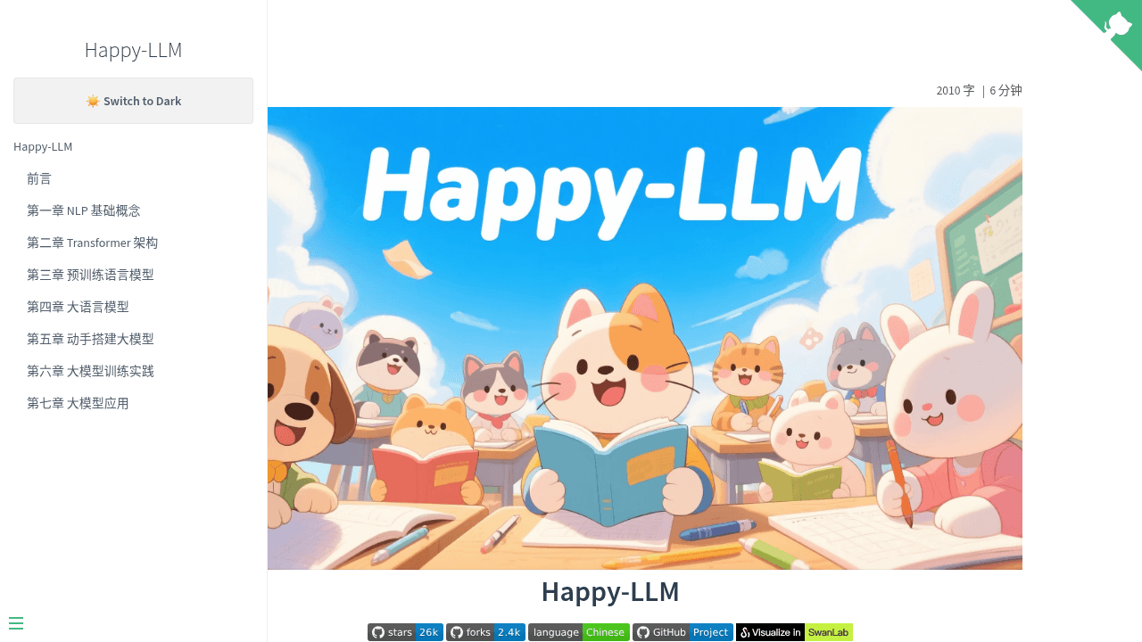 Featured Repository Screenshot