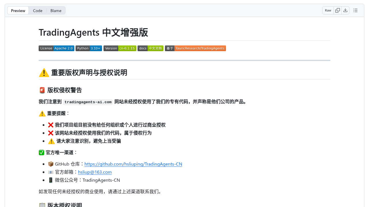 Featured Repository Screenshot