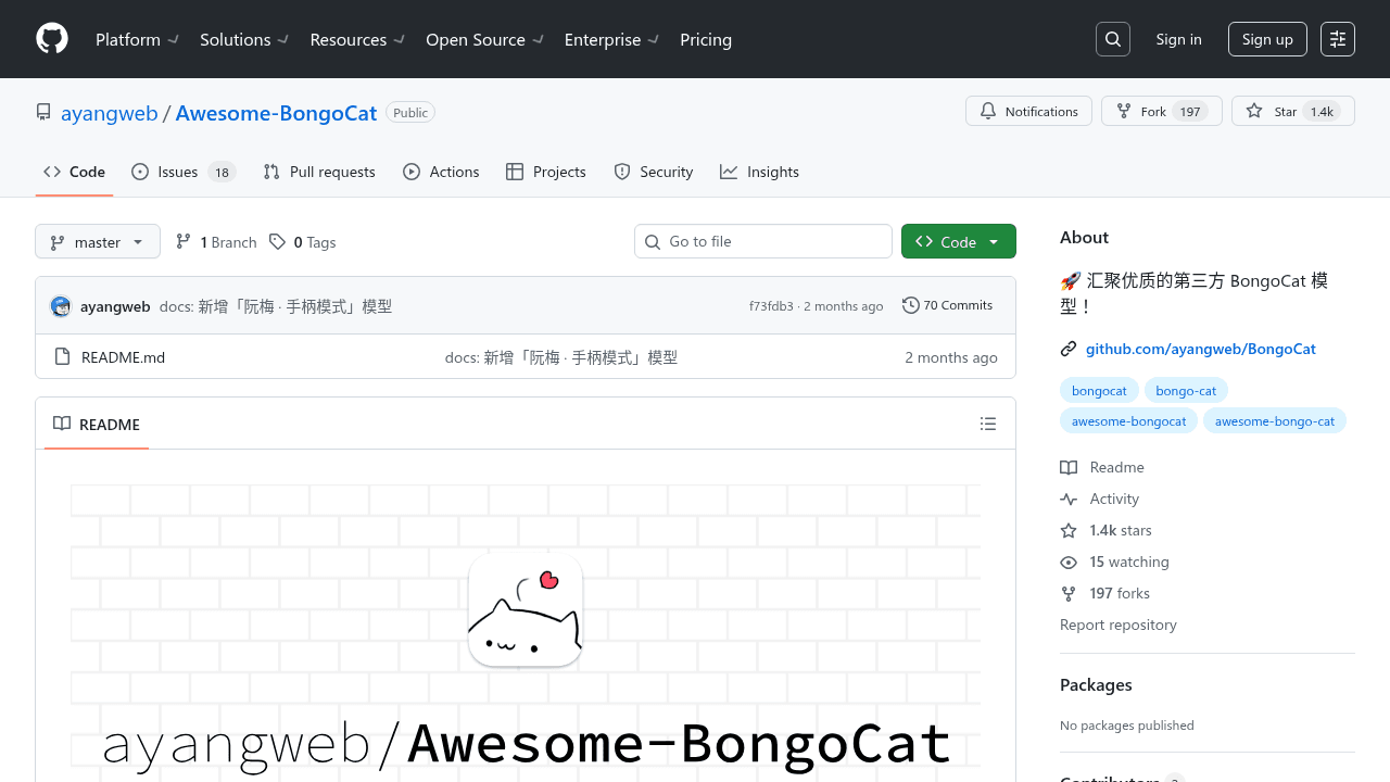 Featured Repository Screenshot